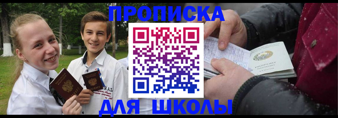 временная регистрация поиск в Луховицах